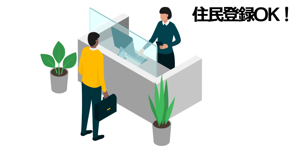 シティマンスリーが選ばれる10の理由